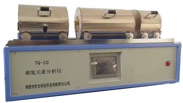 TQ-3C半自動(dòng)觸摸屏碳氫元素分析儀