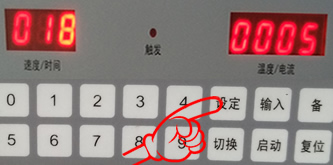 灰熔點(diǎn)測定儀設定鍵