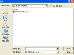 微機膠質(zhì)層測定儀打開(kāi)保存