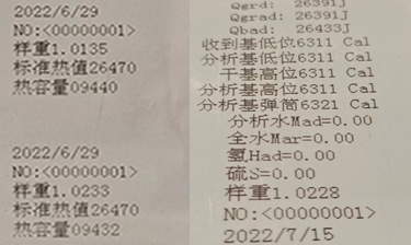 自動(dòng)打印實(shí)驗報告