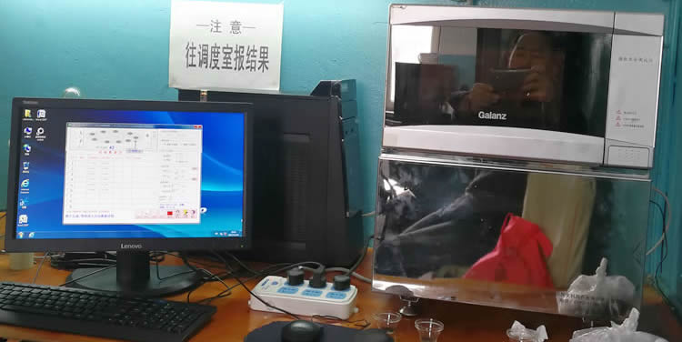 微機水分測定儀現場(chǎng)實(shí)物照片