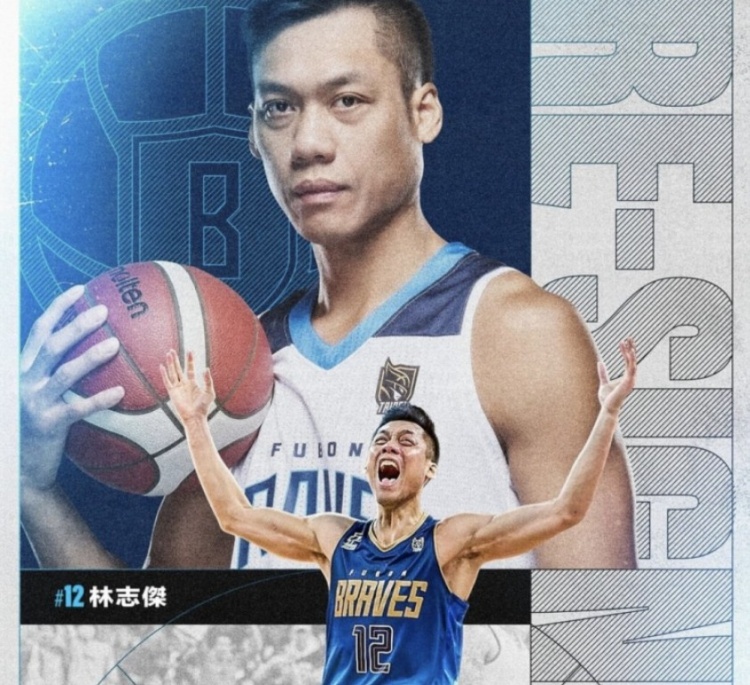  不老傳奇！林志杰和富邦勇士提前續約 將開(kāi)啟職業(yè)生涯第23季