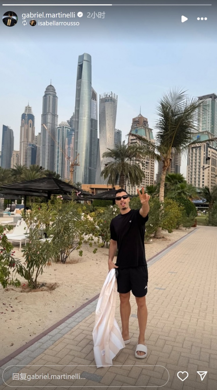  輕松愜意！馬丁內利社媒曬出自己在海邊沙灘休閑照
