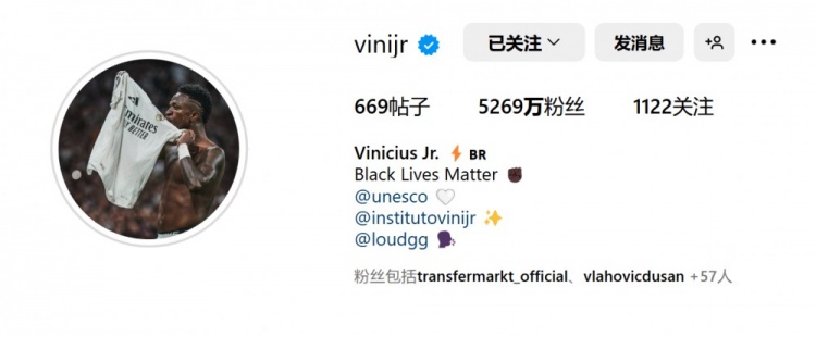  表忠心！維尼修斯將社媒頭像更換為親吻皇馬隊徽照片