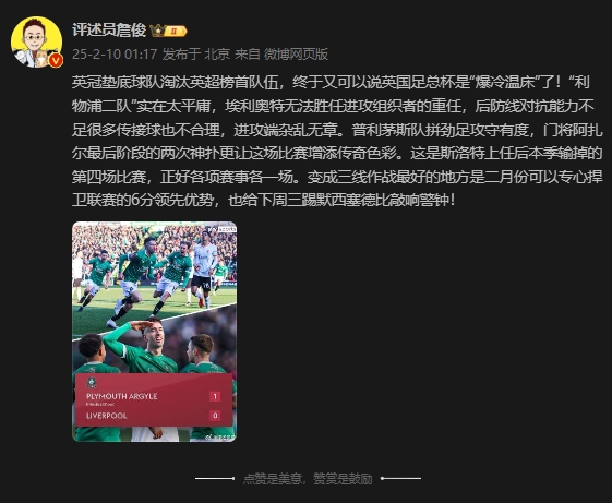  詹?。豪锲侄爩?shí)在太平庸 三線(xiàn)作戰最好的是可以專(zhuān)心捍衛聯(lián)賽