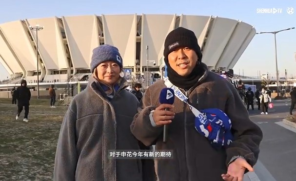  火爆！東體：上海德比“溢出”長(cháng)三角，3萬(wàn)多球迷赴昆山看超級杯