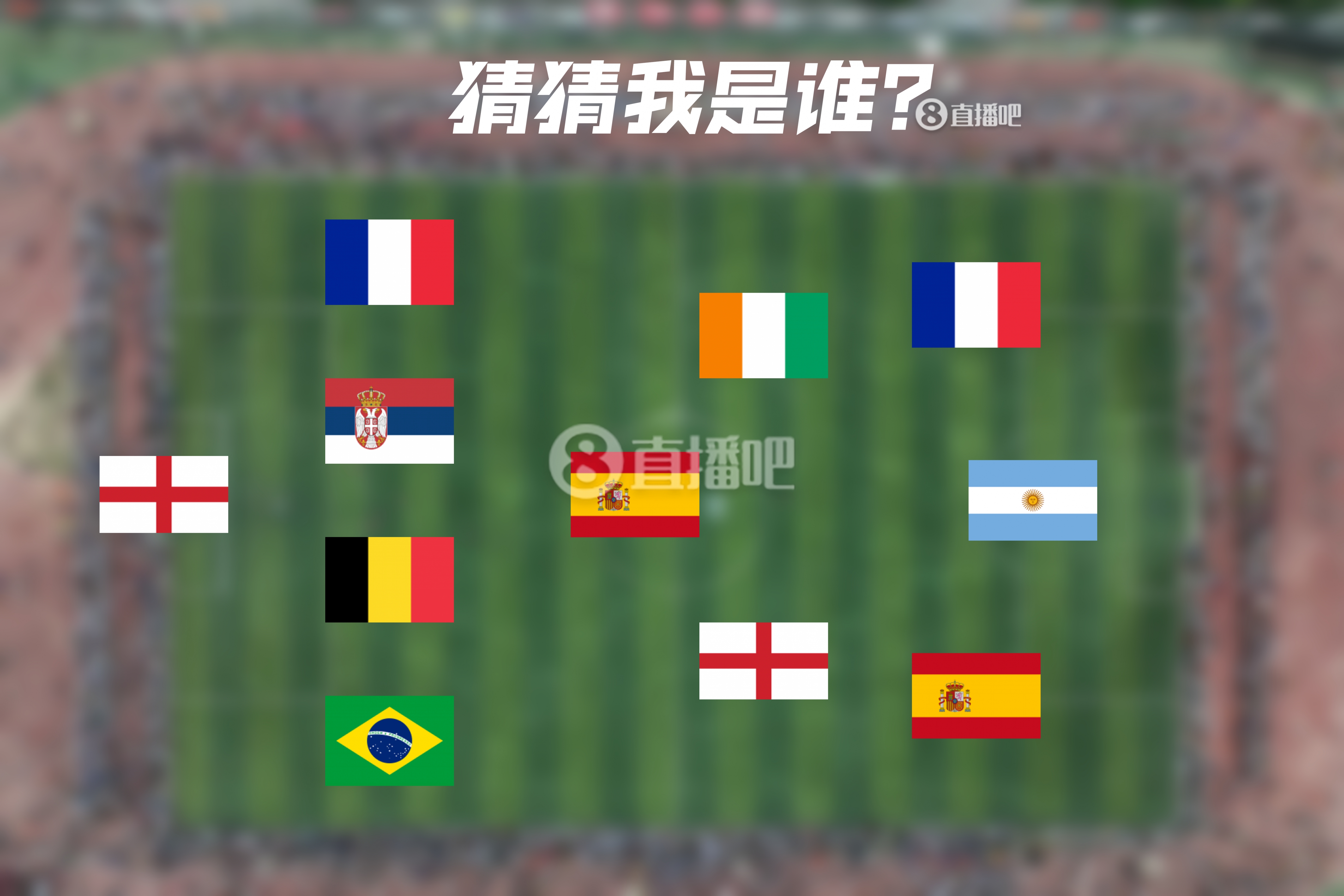  How old are you！明日曼城連續4年遇皇馬，猜猜看首次見(jiàn)面的11人