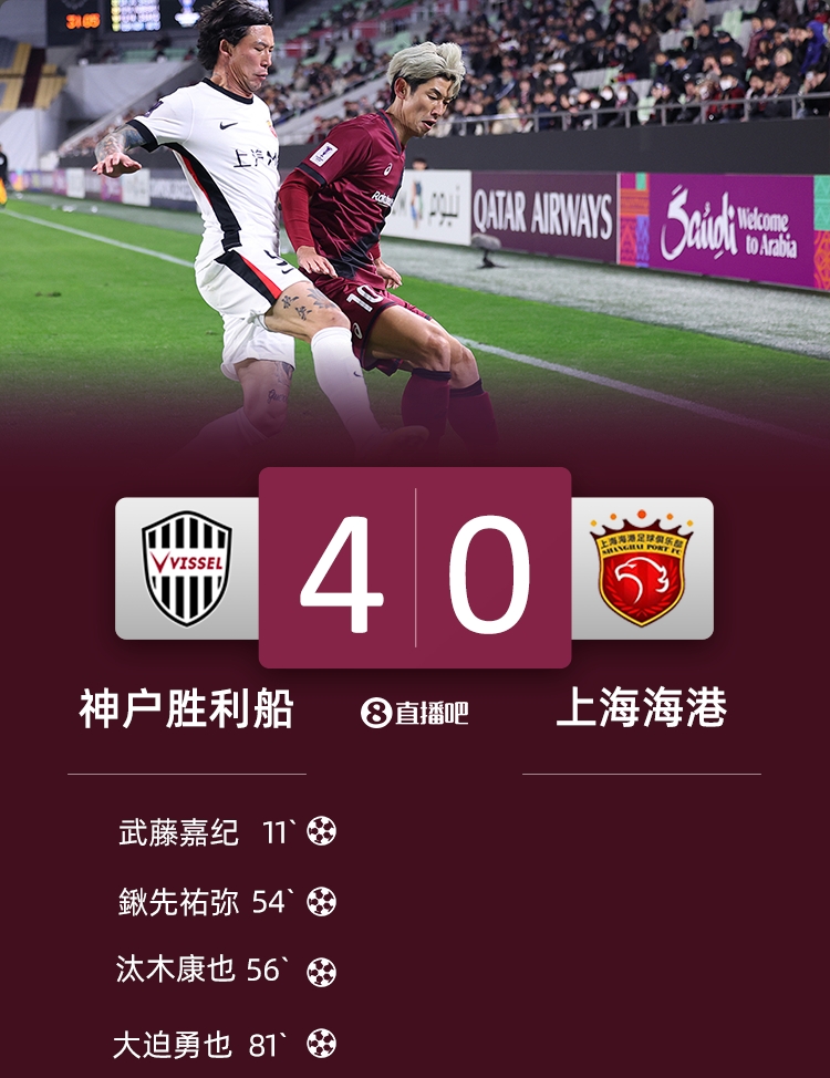  滬媒：海港兩場(chǎng)被對手射門(mén)近50次成魚(yú)腩 穆斯卡特境遇像瓜迪奧拉