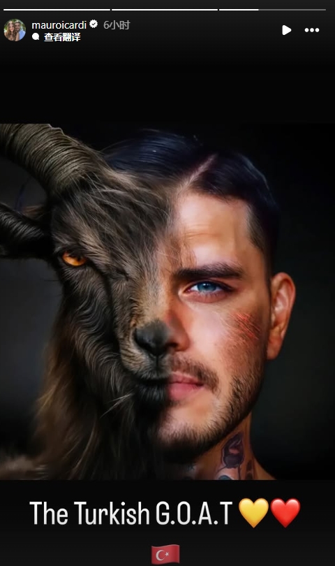  真這么認為？穆帥稱(chēng)伊卡爾迪goat不評論，二弟曬P圖：土耳其goat