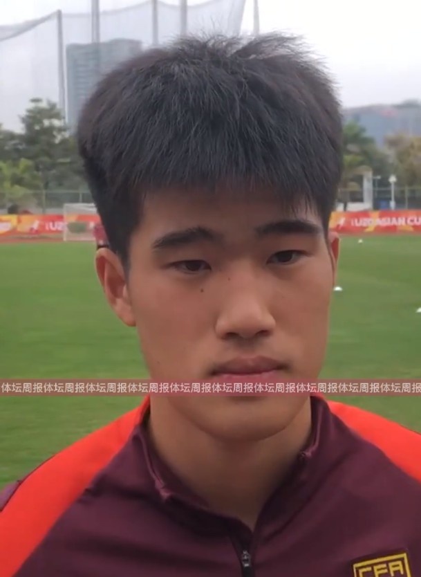  U20國足球員彭嘯：首戰獲勝樹(shù)立很大信心，下半場(chǎng)沒(méi)發(fā)揮出水平
