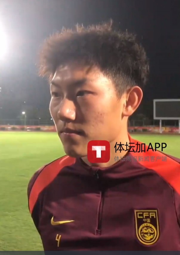  史松宸談對陣吉爾吉斯斯坦：保持自己的打法，不管對誰(shuí)都一樣