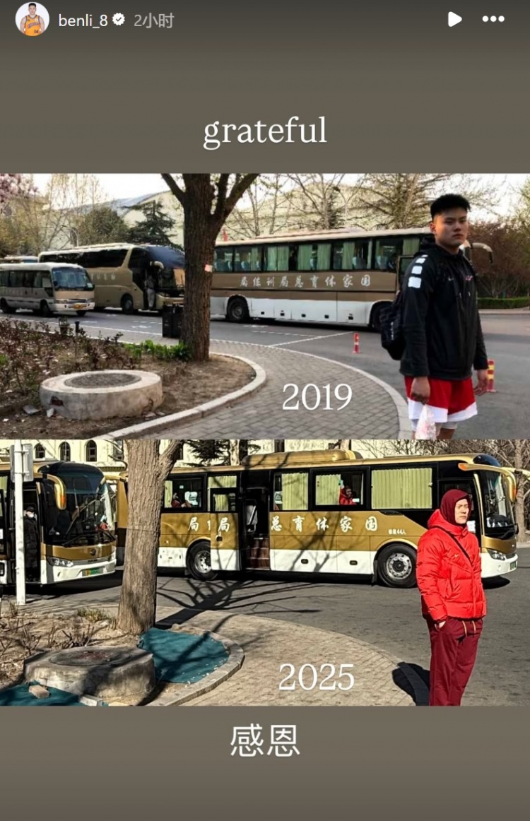  無(wú)緣本次窗口期賽事！李弘權曬2019年和今年集訓對比圖：感恩