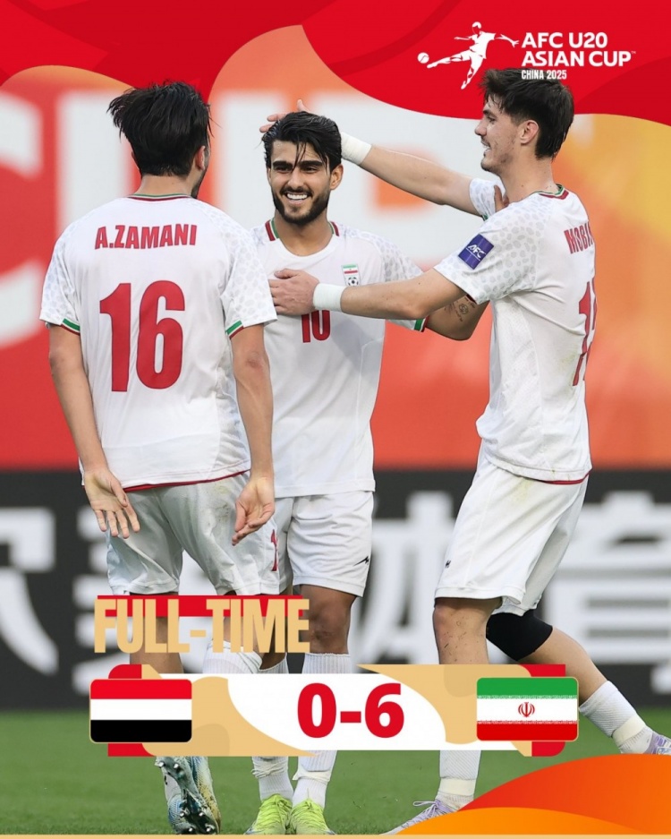  U20亞洲杯C組：伊朗6-0大勝也門(mén)，小組賽豪取兩連勝