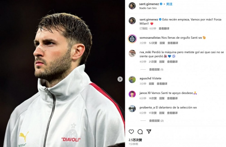  為米蘭打進(jìn)制勝球！S-希門(mén)尼斯社媒紀念：這只是開(kāi)始！