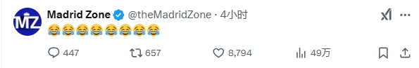  巴薩本輪聯(lián)賽現爭議判罰，皇馬球迷爆發(fā)：內格雷拉聯(lián)賽，耍我們呢
