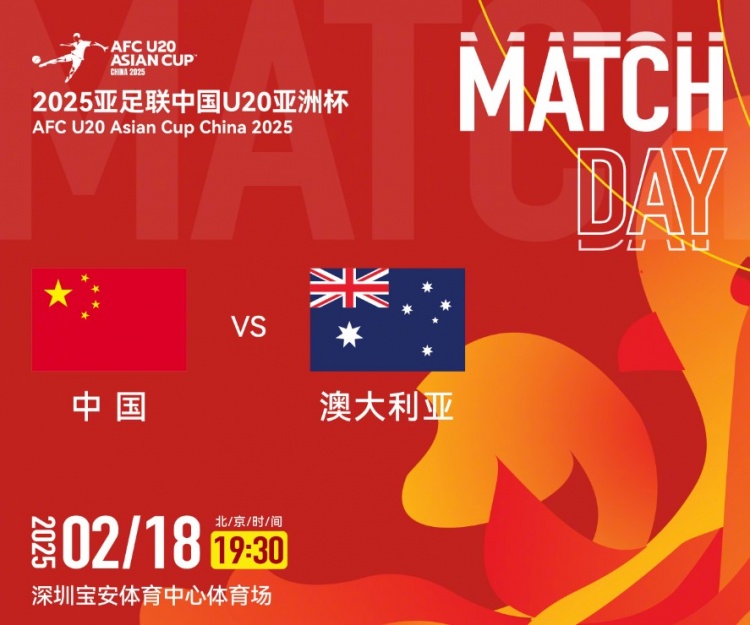  澳洲中衛：想要戰勝中國國青，奪得A組第一可降低淘汰賽難度