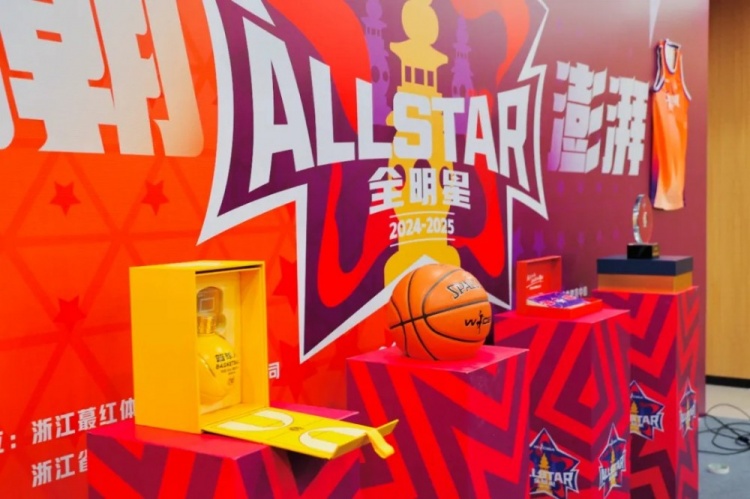  恭喜李彤入選！WCBA全明星周末發(fā)布會(huì )在杭州黃龍體育中心舉行