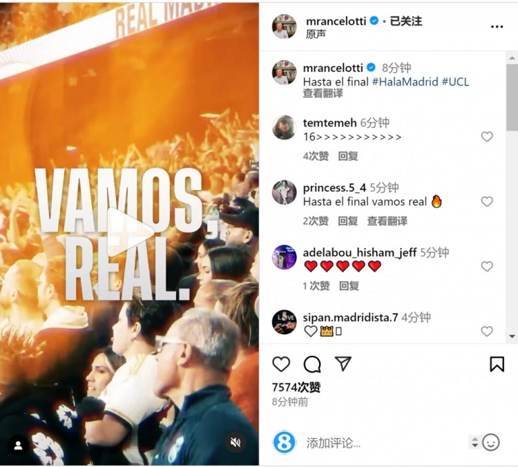  安切洛蒂社媒曬宣傳片預熱對陣曼城：戰至最后！