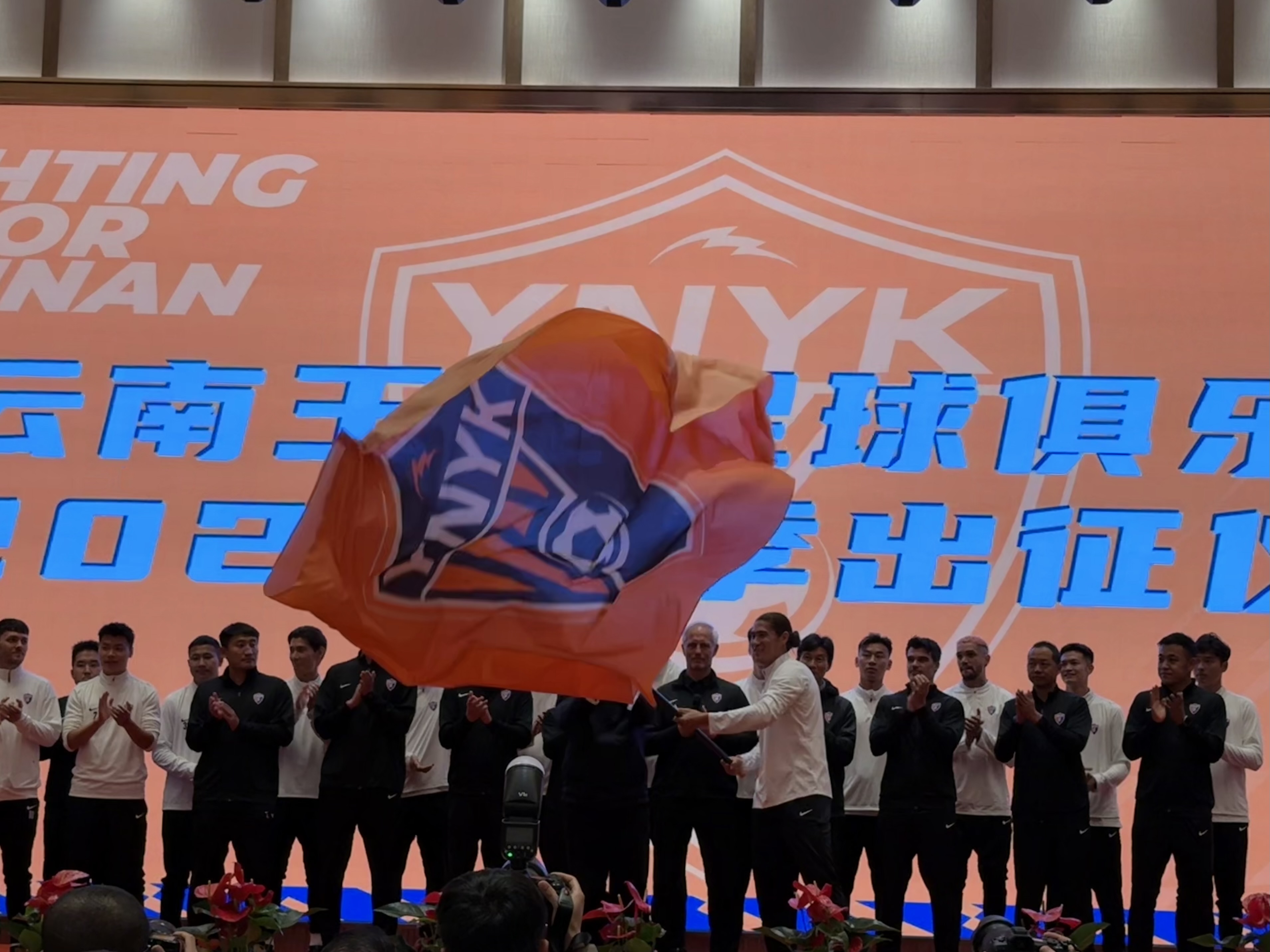  直播吧在現場(chǎng)-直擊云南玉昆“2025中超出征儀式”，為云南而戰！