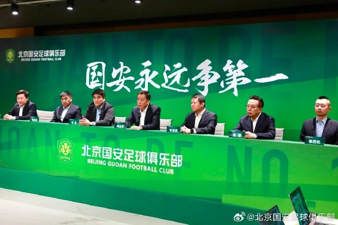  國安隊在19日下午舉行了2025賽季動(dòng)員會(huì )，俱樂(lè )部總經(jīng)理李明主持
