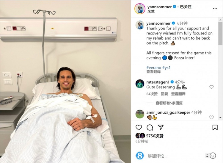  索默社媒曬照：感謝大家的支持和祝福，我專(zhuān)注于康復