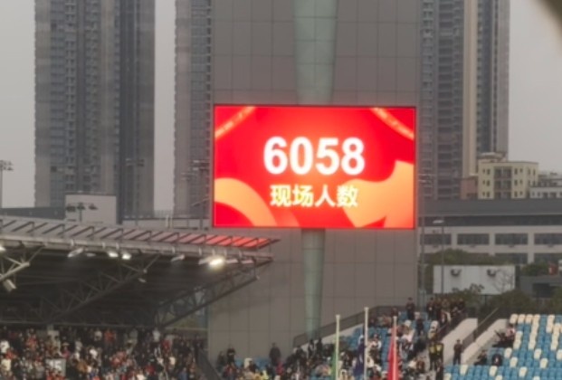  世青賽門(mén)票爭奪戰！共6058名觀(guān)眾現場(chǎng)觀(guān)戰U20國足vs沙特國青