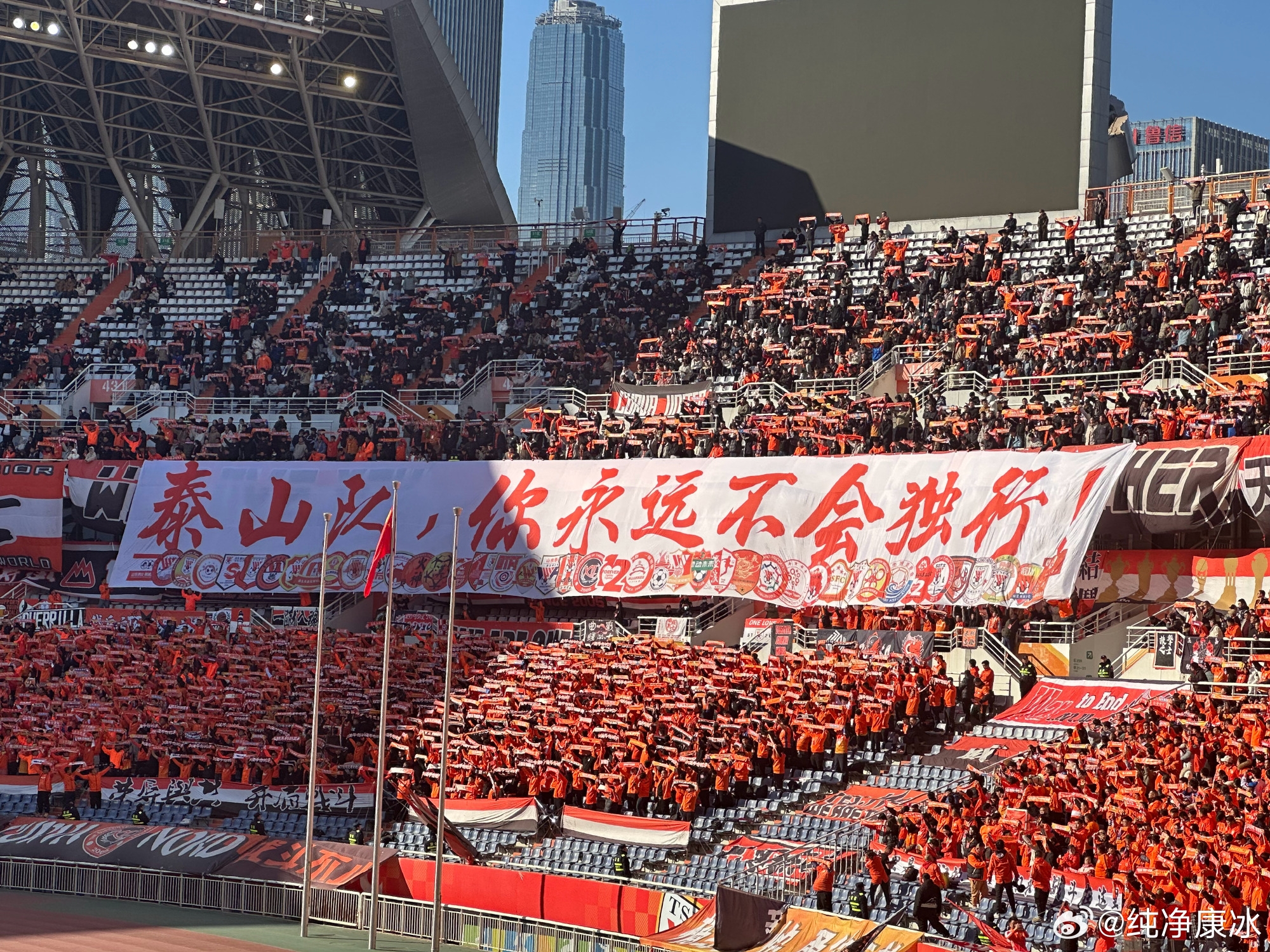  印有42家球迷會(huì )logo，泰山球迷TIFO：泰山隊，你永遠不會(huì )獨行！