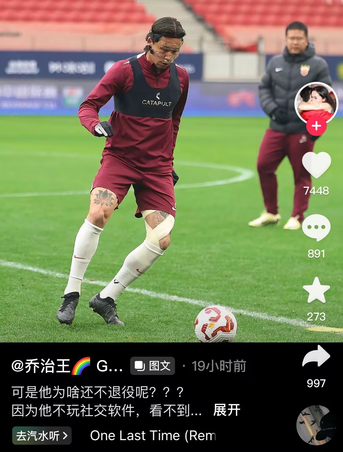  感人肺腑！張琳芃妻子曬照：可是他為啥還不退役呢？？？