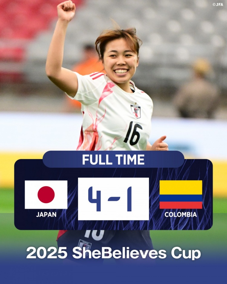  國際邀請賽日本女足4-1哥倫比亞女足，末輪將和美國女足爭奪冠軍