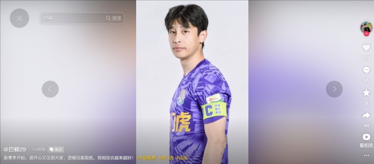  擔任右后衛！巴頓發(fā)文總結：很開(kāi)心又見(jiàn)到大家，遺憾沒(méi)能取勝