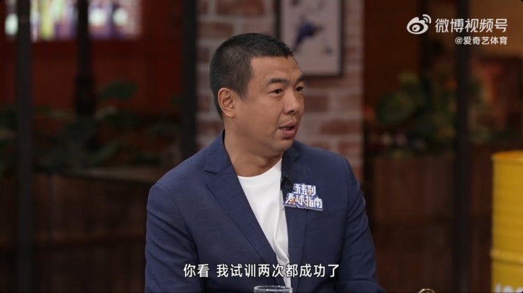  徐亮：球員時(shí)留洋試訓兩次都成功了，但因為俱樂(lè )部的牽扯就是很難
