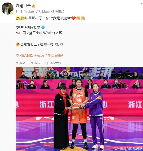  鄭海霞打趣：若與韓旭、張子宇在同一時(shí)代打球 估計我是被虐者