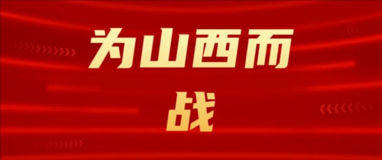  吧友們選幾號？山西崇德榮海發(fā)起新隊徽投票工作