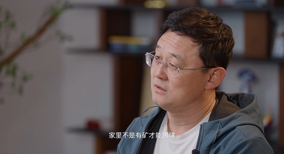  孫繼海：不是家里有礦才能踢球！想大家知道中國足球有人做正確事