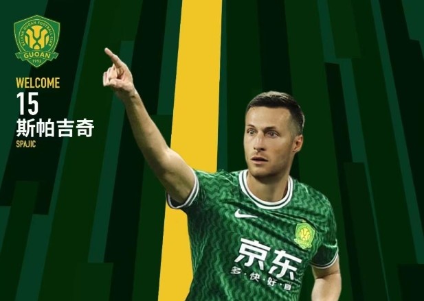  北青體育：國安新援斯帕吉奇獲全隊認可，有望出戰上海申花