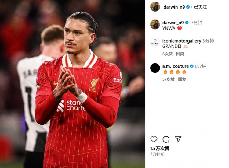 第87分鐘替補登場(chǎng)，利物浦2-0紐卡后努涅斯更新社媒：YNWA ??