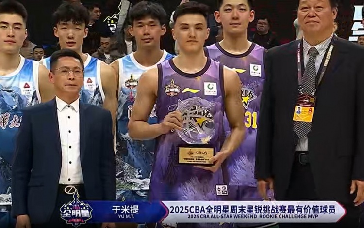 斬獲星銳賽MVP！于米提11中6砍并列最高20分