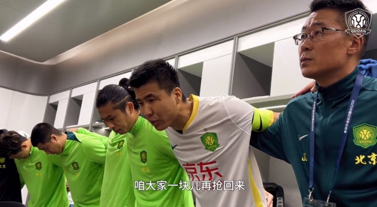 京滬大戰前王剛激情喊話(huà)：敢傳敢接不怕失誤，到了場(chǎng)上寸土必爭