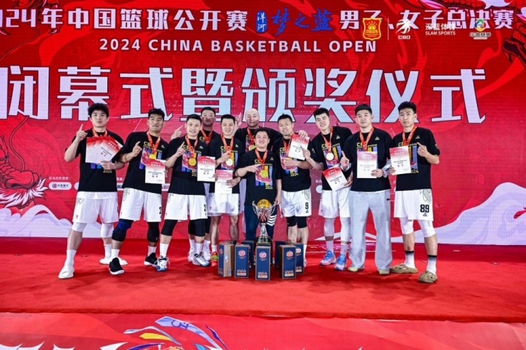  2024年中國籃球公開(kāi)賽洋河夢(mèng)之藍男子、女子總決賽圓滿(mǎn)落幕！