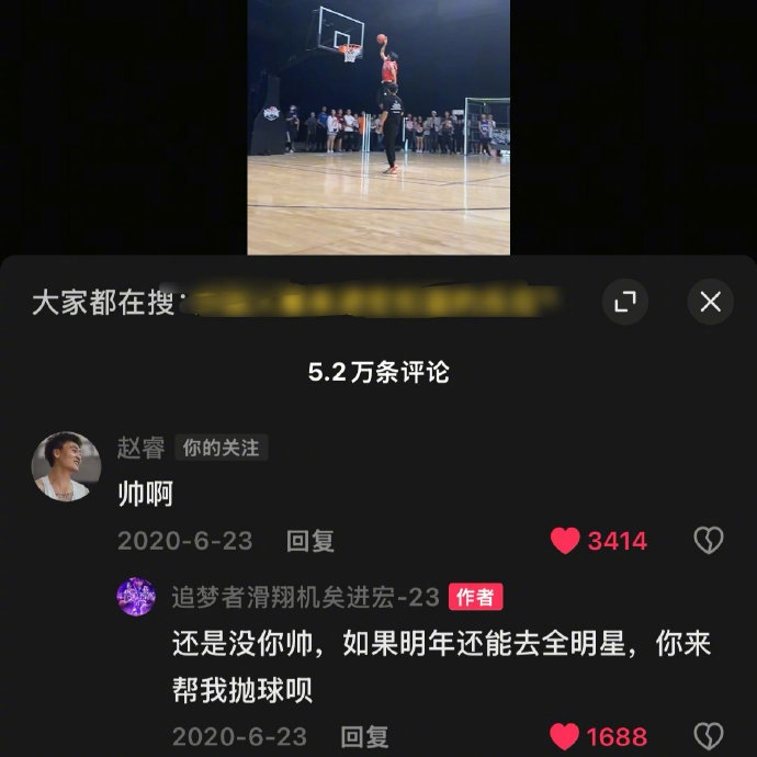  真好！20年矣進(jìn)宏邀請趙睿為其扣籃大賽拋球 今年約定成現實(shí)