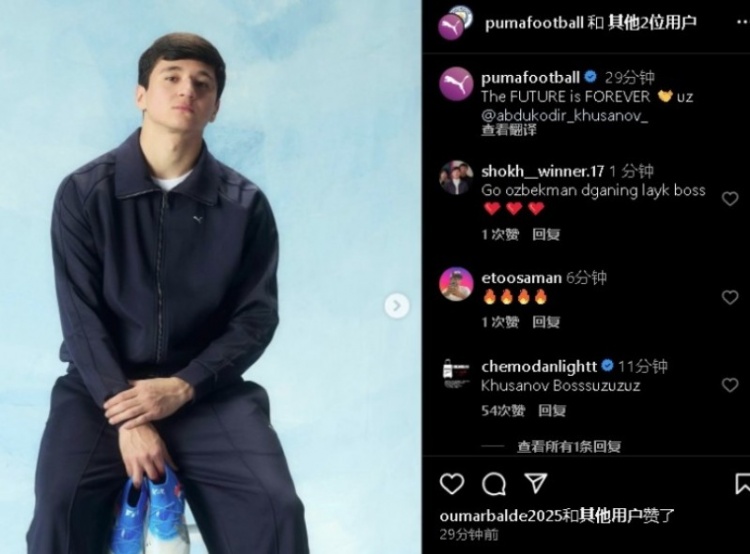  表現不俗！21歲曼城后衛胡桑諾夫更新社媒：未來(lái)永無(wú)止境