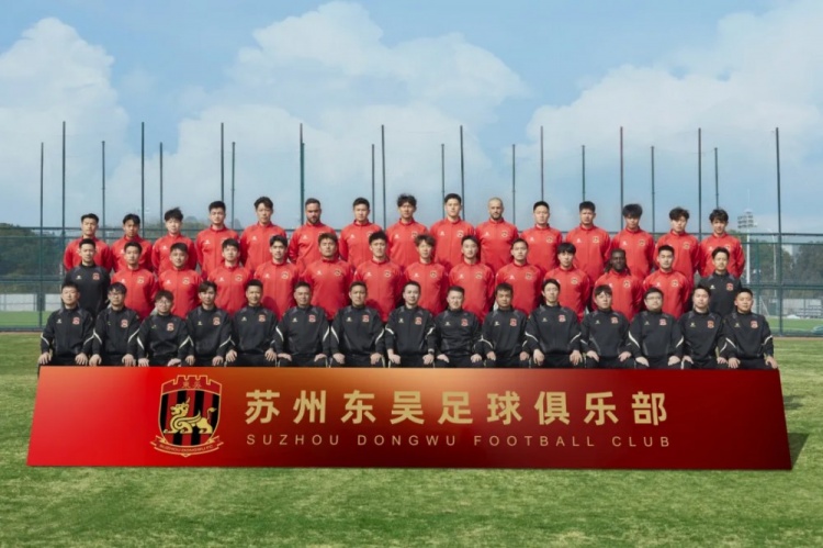  2025賽季蘇州東吳一線(xiàn)隊大名單正式公布！