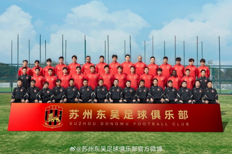  來(lái)蘇州體育中心一起為蘇州榮耀而戰！全新賽季，全面啟航