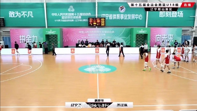  真猛！全運會(huì )U18資格賽 李?lèi)傊蕹鰣?chǎng)35分鐘 26中11砍下31分8板8助