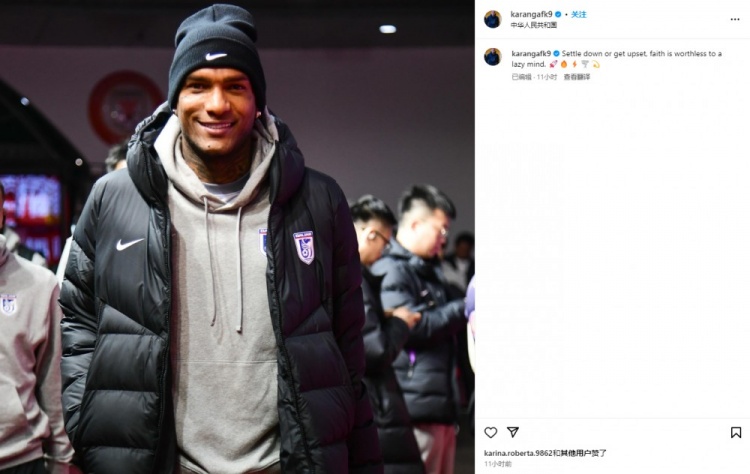  卡蘭加社媒“煲雞湯”：如果你內心懶惰，那么信仰也毫無(wú)意義