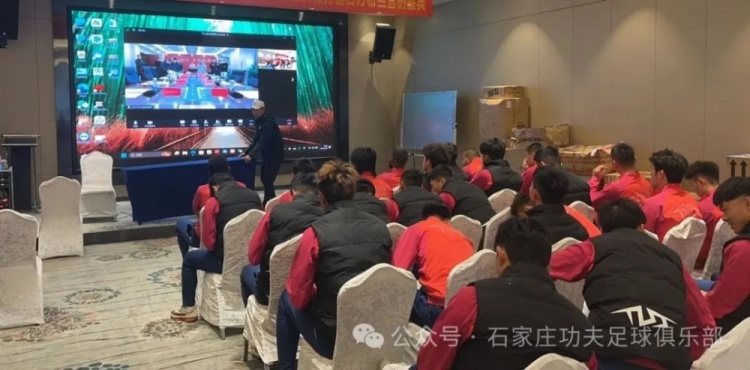 2025賽季足球職業(yè)聯(lián)賽 “五見(jiàn)面、五到位” 工作會(huì )議順利召開(kāi)