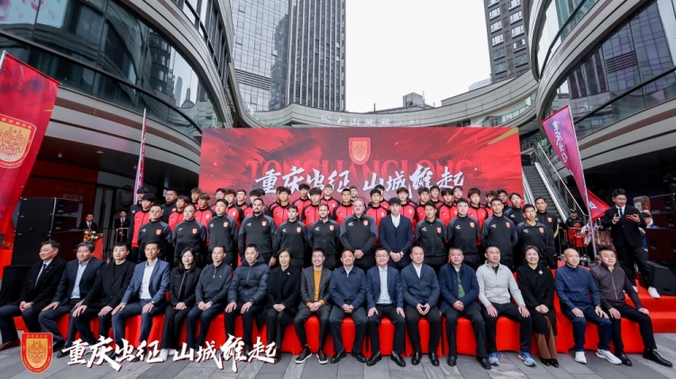  續約向余望等主力，銅梁龍總經(jīng)理：中超是重慶這座城市應有的位置