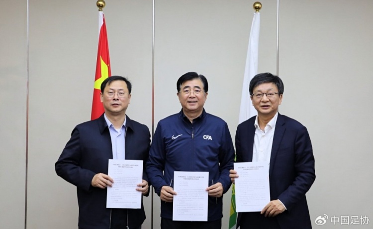  中國足協(xié)、江蘇省體育局、南京體育學(xué)院簽約共建足球裁判學(xué)院