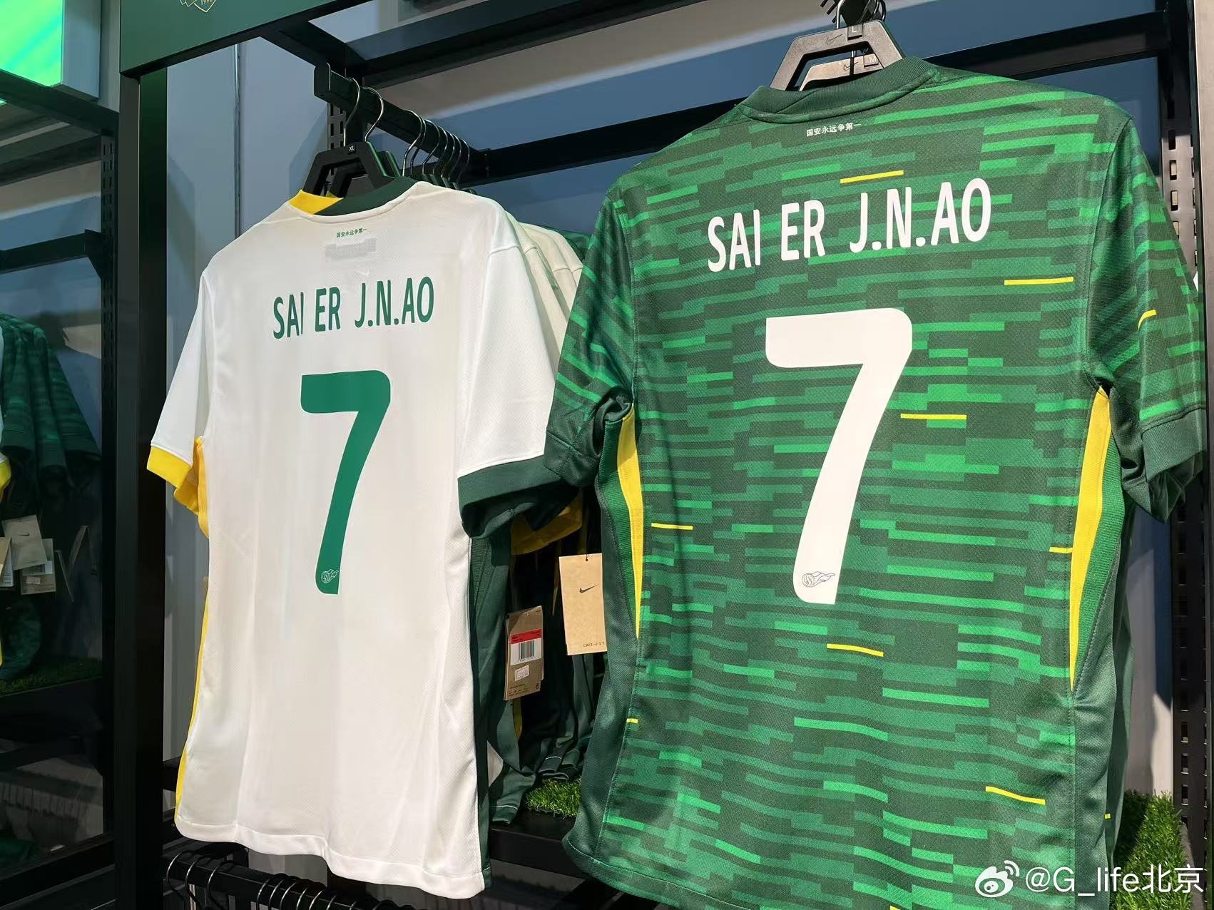  塞鳥(niǎo)球衣來(lái)了！國安商店上架塞爾吉尼奧球衣 印號是SAI ER J.N.AO