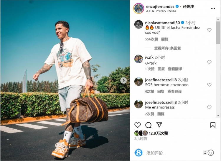  笑容洋溢！恩佐社媒曬前往阿根廷隊報到照片，將對陣烏拉圭、巴西